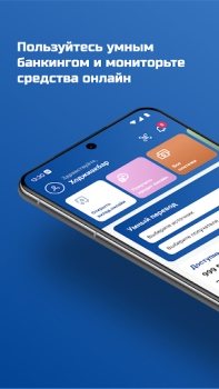 Scaricare Ipoteka-Retail Finanza per Android Screenshot 2