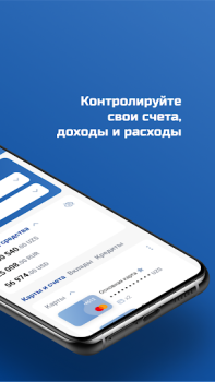 Scaricare Ipoteka-Retail Finanza per Android Screenshot 3