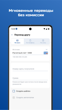 Scaricare Ipoteka-Retail Finanza per Android Screenshot 4