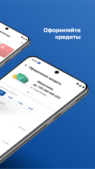 Scaricare Ipoteka-Retail Finanza per Android Screenshot 6