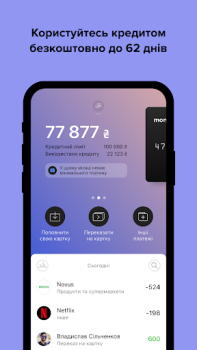 Scaricare monobank: перший цифровий банк Finanza per Android Screenshot 6