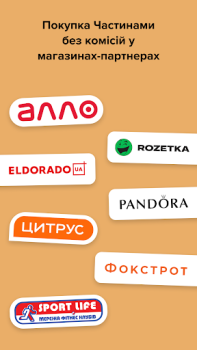 Scaricare monobank: перший цифровий банк Finanza per Android Screenshot 7