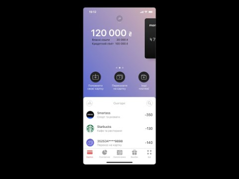 Scaricare monobank: перший цифровий банк Finanza per Android Screenshot 8