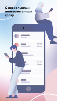 Scaricare Anonymous Chat: Chat Anonima Sociale per Android Screenshot 2