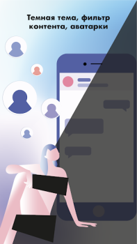 Scaricare Anonymous Chat: Chat Anonima Sociale per Android Screenshot 4
