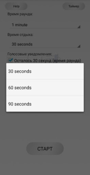 Scaricare Boxing Timer. Round Timer. Salute e fitness per Android Screenshot 4