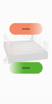 Scaricare Boxing Timer. Round Timer. Salute e fitness per Android Screenshot 5
