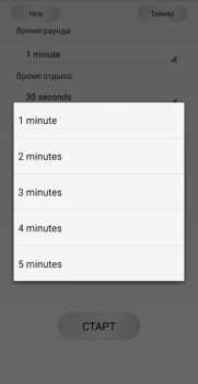 Scaricare Boxing Timer. Round Timer. Salute e fitness per Android Screenshot 6