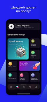 Scaricare Sense SuperApp: мобільний банк Finanza per Android Screenshot 4