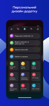Scaricare Sense SuperApp: мобільний банк Finanza per Android Screenshot 7