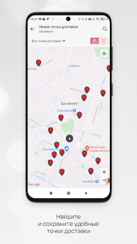 Scaricare Faberlic Shopping per Android Screenshot 5