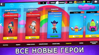 Scaricare Box Simulator for Brawl Stars Simulatori per Android Screenshot 2