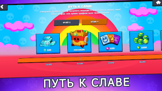 Scaricare Box Simulator for Brawl Stars Simulatori per Android Screenshot 4