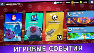 Scaricare Box Simulator for Brawl Stars Simulatori per Android Screenshot 5