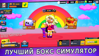 Scaricare Box Simulator for Brawl Stars Simulatori per Android Screenshot 7