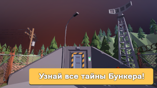 Scaricare Bunker: Zombie Survival Games Avventure per Android Screenshot 5