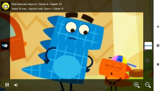 Scaricare Час ТВ онлайн Intrattenimento per Android Screenshot 3