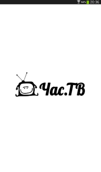 Scaricare Час ТВ онлайн Intrattenimento per Android Screenshot 5