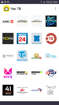 Scaricare Час ТВ онлайн Intrattenimento per Android Screenshot 6