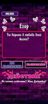 Scaricare Правда или Действие 18+ 21+ Quiz per Android Screenshot 4