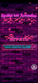 Scaricare Правда или Действие 18+ 21+ Quiz per Android Screenshot 6