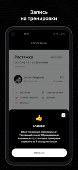 Scaricare jet gym Salute e fitness per Android Screenshot 3