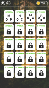 Scaricare WOW: Игра в слова Giochi di parole per Android Screenshot 5