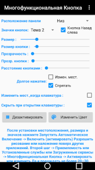 Scaricare Pulsante Multi Azione Strumenti per Android Screenshot 6