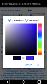 Scaricare Pulsante Multi Azione Strumenti per Android Screenshot 7