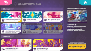 Scaricare T3 Arena Azione per Android Screenshot 4