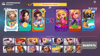 Scaricare T3 Arena Azione per Android Screenshot 7