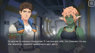 Scaricare The Symbiant BL Yaoi Story Casual per Android Screenshot 2
