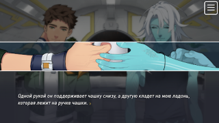 Scaricare The Symbiant BL Yaoi Story Casual per Android Screenshot 3