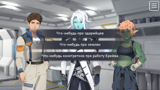 Scaricare The Symbiant BL Yaoi Story Casual per Android Screenshot 4