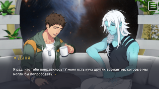 Scaricare The Symbiant BL Yaoi Story Casual per Android Screenshot 5