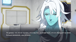 Scaricare The Symbiant BL Yaoi Story Casual per Android Screenshot 6