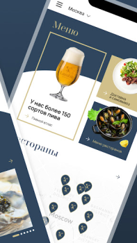 Scaricare Brasserie Lambic 2.0 Cibo e bevande per Android Screenshot 2