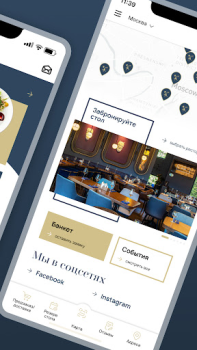 Scaricare Brasserie Lambic 2.0 Cibo e bevande per Android Screenshot 3