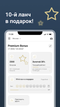 Scaricare Brasserie Lambic 2.0 Cibo e bevande per Android Screenshot 4