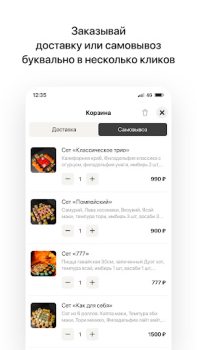Scaricare Помпей | Пицца и роллы Cibo e bevande per Android Screenshot 3