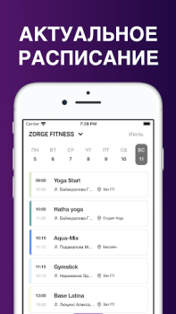 Scaricare FITNESS TEAM – Уфа Salute e fitness per Android Screenshot 2