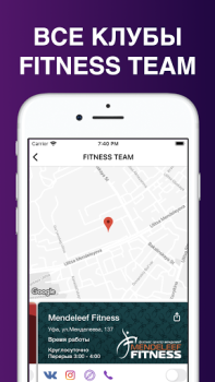 Scaricare FITNESS TEAM – Уфа Salute e fitness per Android Screenshot 5