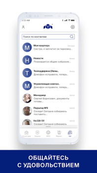 Scaricare СКАТ Alloggi e case per Android Screenshot 6