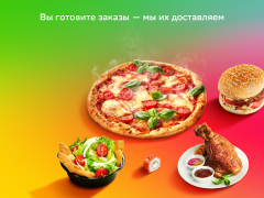 Scaricare Купер Вендор Cibo e bevande per Android Screenshot 6