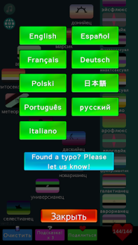 Scaricare LGBTQ Flags Merge Giochi rompicapo per Android Screenshot 6