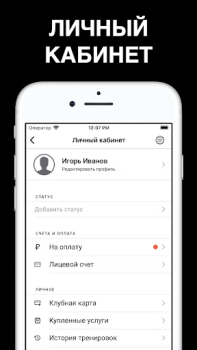 Scaricare ZEVS Salute e fitness per Android Screenshot 4