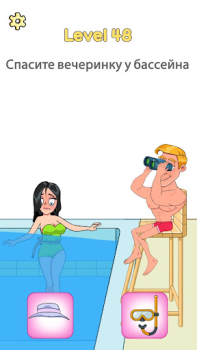 Scaricare Impossible Date: Rompicapo Giochi rompicapo per Android Screenshot 2