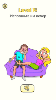 Scaricare Impossible Date: Rompicapo Giochi rompicapo per Android Screenshot 7