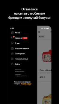 Scaricare Суши-бар «ТОКИО» Cibo e bevande per Android Screenshot 4