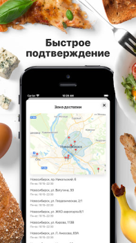 Scaricare Суши-бар Имбирь Cibo e bevande per Android Screenshot 3